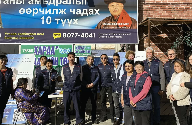 Mycket goda nyheter från Mongoliet